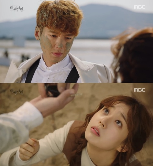 MBC 방송화면 캡처
