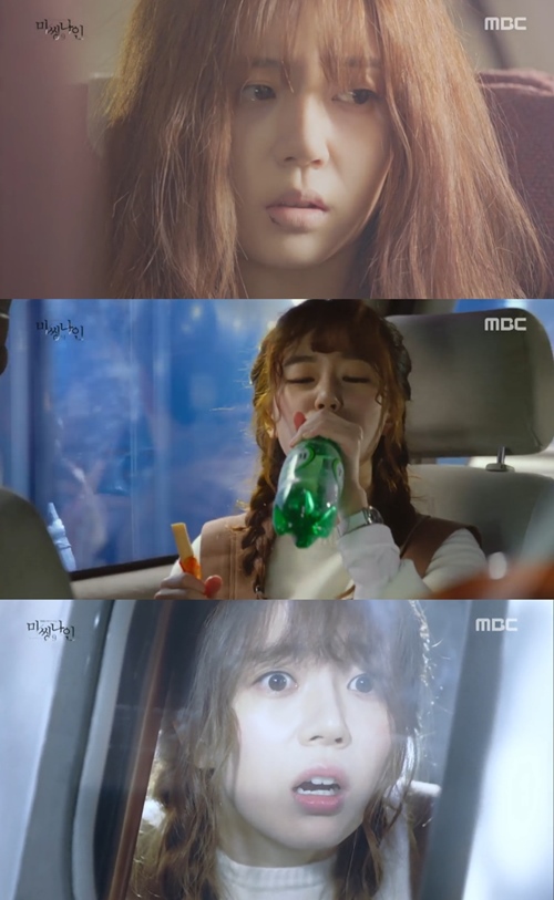 MBC 방송화면 캡처