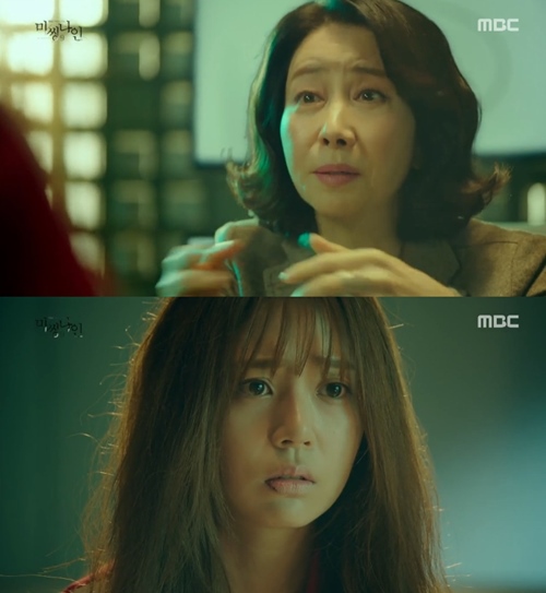 MBC 방송화면 캡처