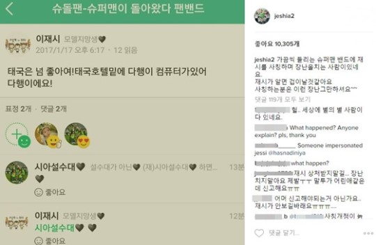 이수진 인스타