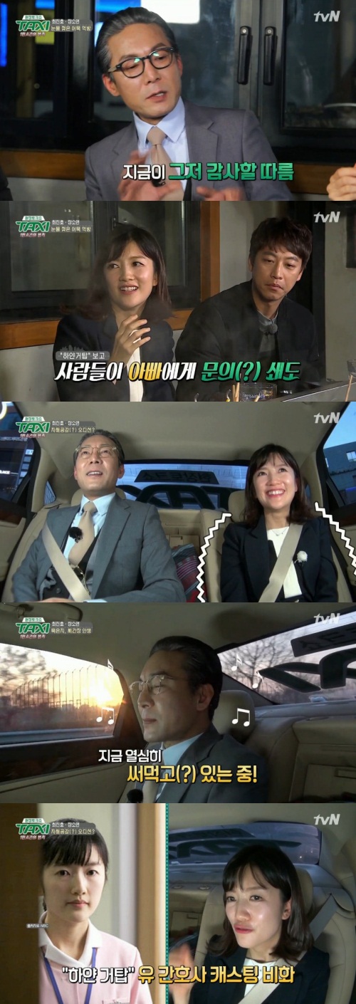 tvN 화면 캡처