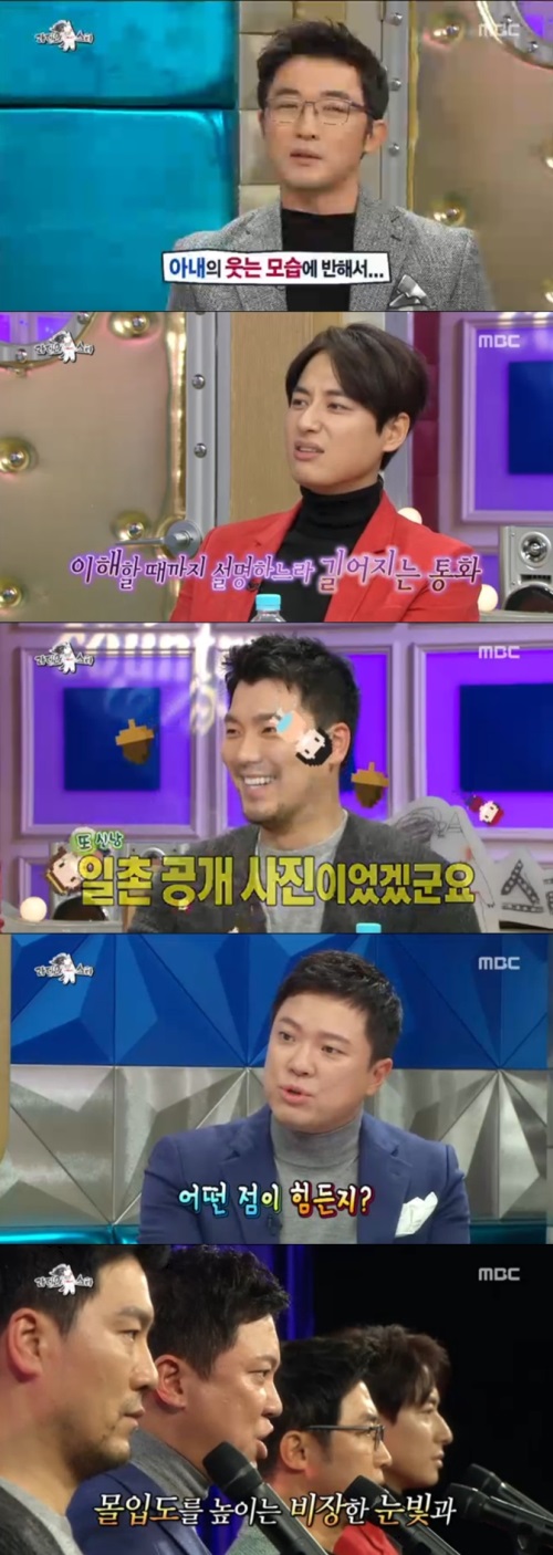 '라디오스타' 방송화면