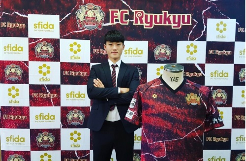 건국대 최병길이 일본 J3리그 FC류큐에 입단했다. 계약 기간은 2년이다.[사진=선수 본인 제공]
