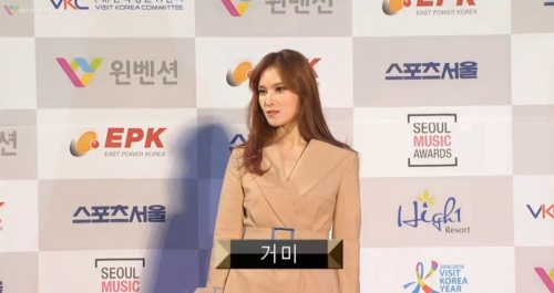 거미