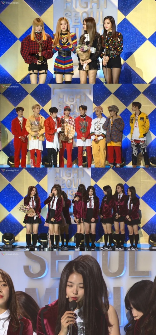 '서울가요대상'