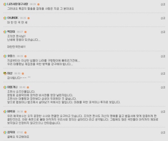 박사모 게시판