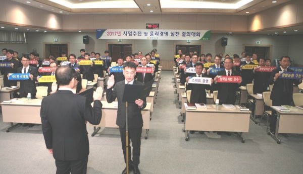 경북농협이 사업추진및 윤리경영 실천결의대회를 열고  사업목표를 반드시 달성하겠다는 결의를 다졌다.(경북농협제공)
