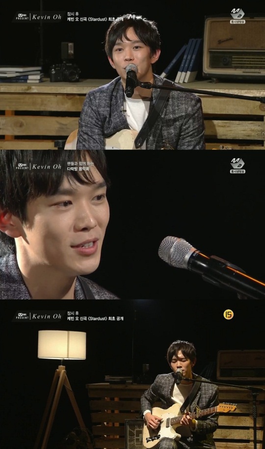 사진=Mnet 프레즌트 화면 캡처