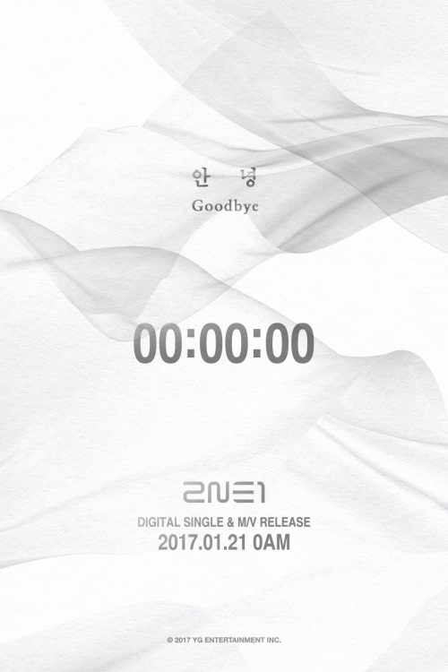 YG엔터테인먼트