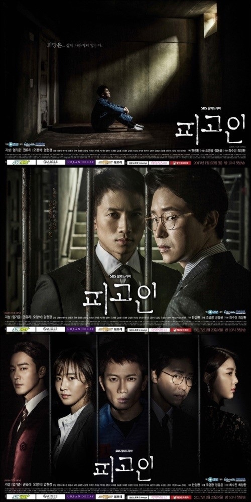 SBS 제공