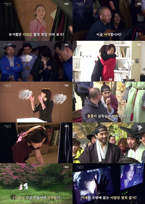 그룹에이트, 엠퍼러엔터테인먼트코리아 제공