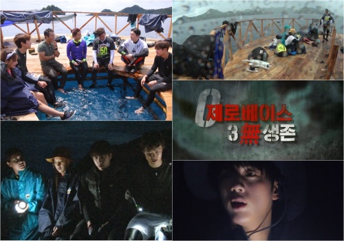 SBS 제공