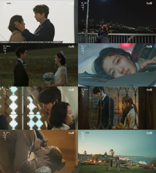 '도깨비' 방송화면