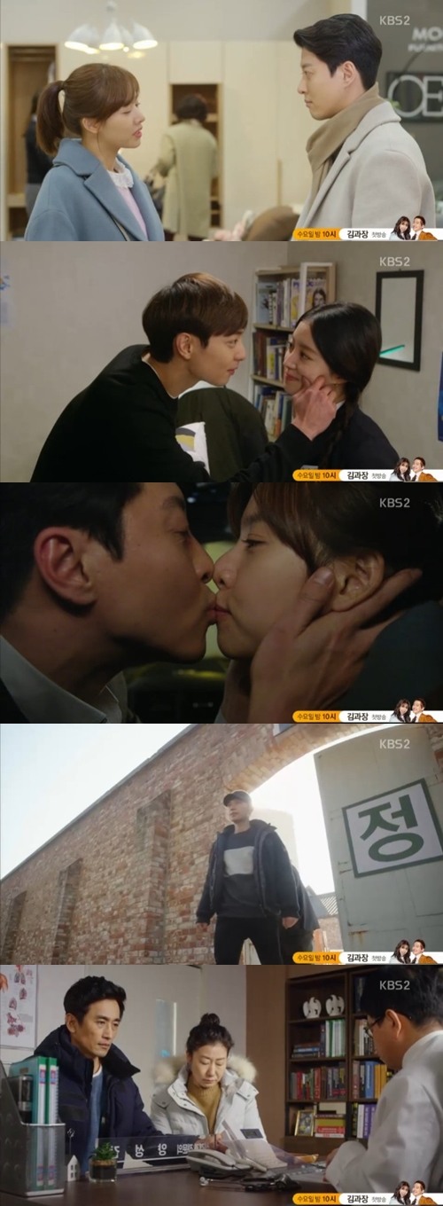 KBS 2TV 방송화면 캡처