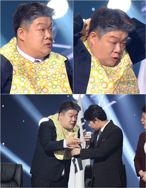 KBS 제공