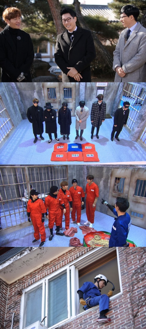 SBS 제공