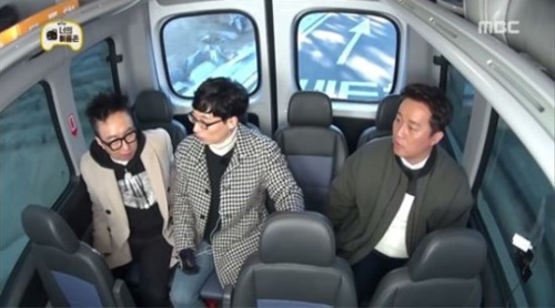 MBC 방송화면 캡처