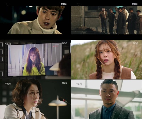 '미씽나인'