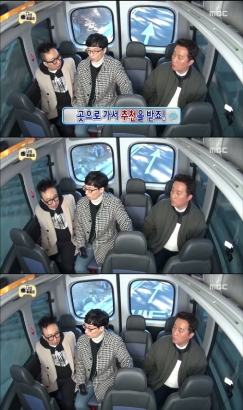 '무한도전'