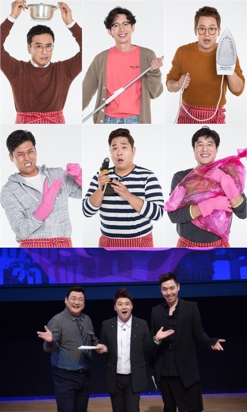 KBS 제공