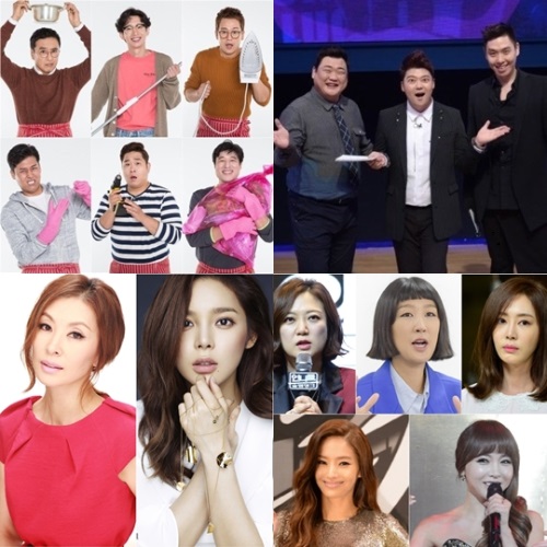 KBS 제공