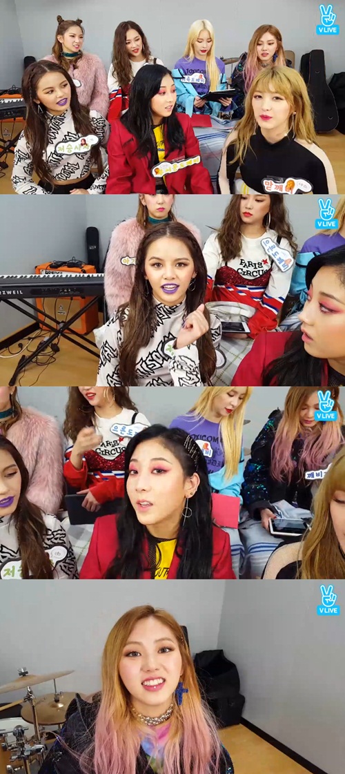 사진 : V앱 화면 캡처
