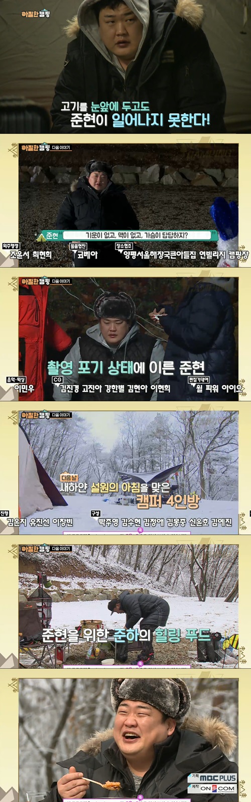방송캡처