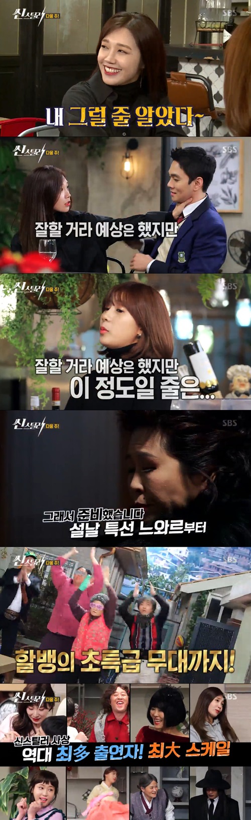 방송캡처