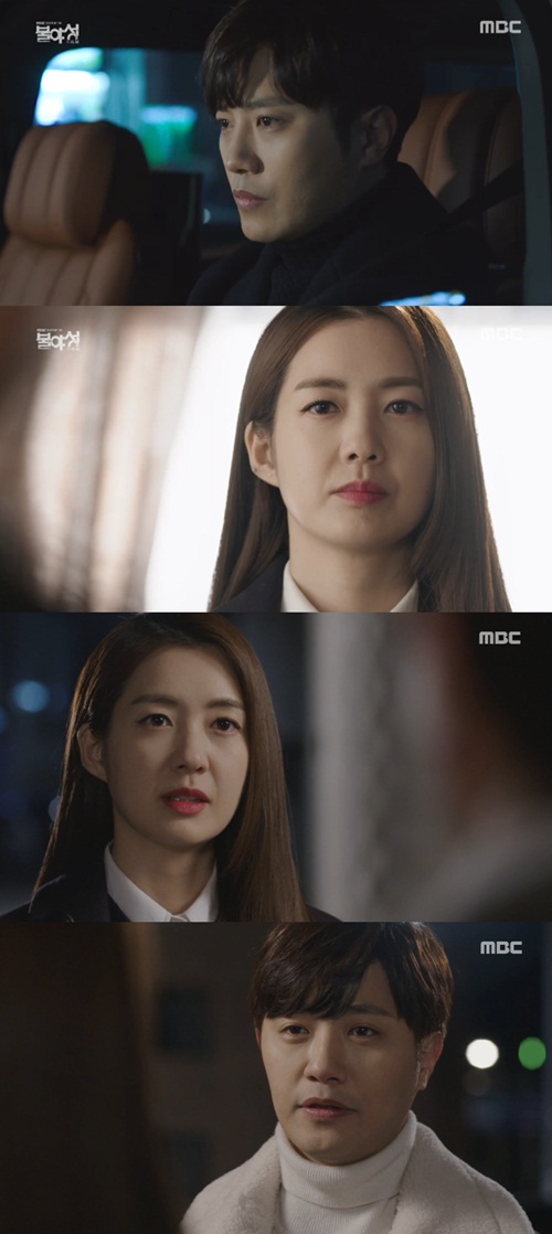사진 : 방송화면 캡처