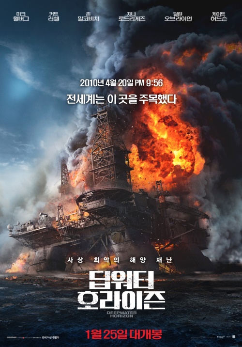 메가박스 플러스엠 제공