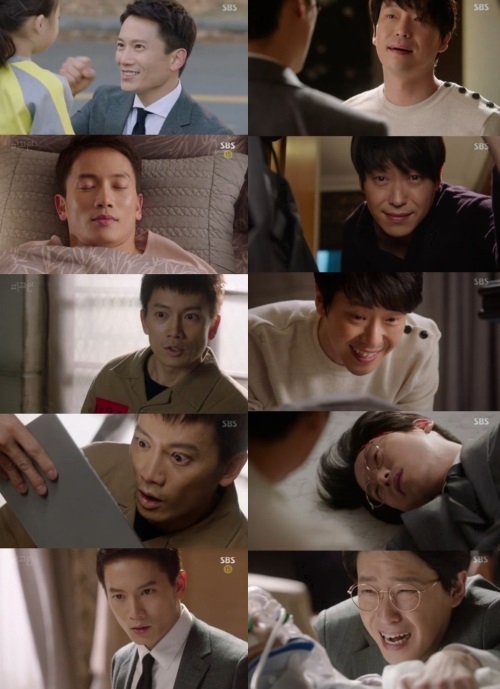 SBS '피고인' 캡쳐