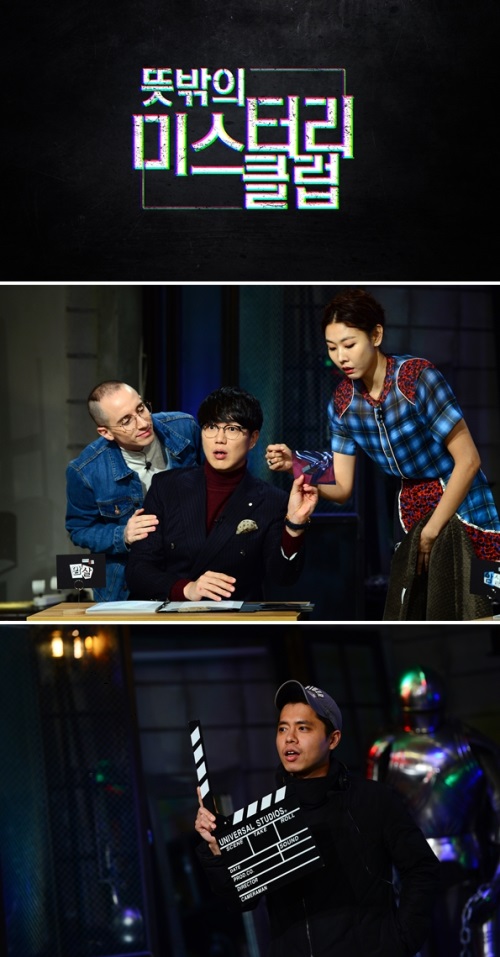 SBS 제공