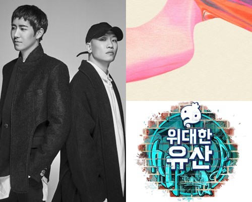 MBC 제공, '기다렸다 가', '당신의 밤' 앨범 커버