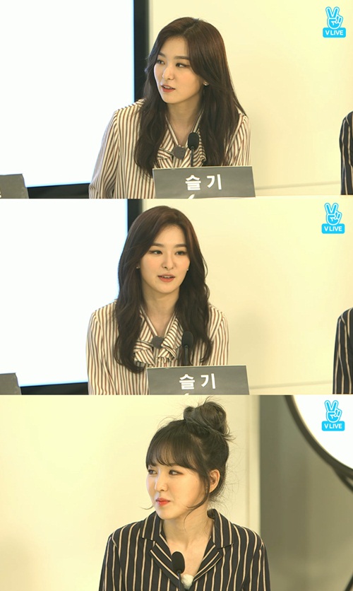 사진 : V앱 화면 캡처