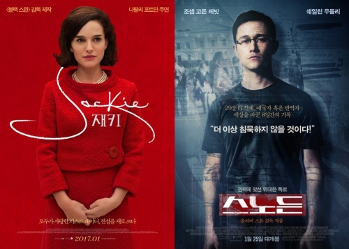 영화 '재키' '스노든' 포스터 / 그린나래 미디어, 리틀빅픽쳐스 제공