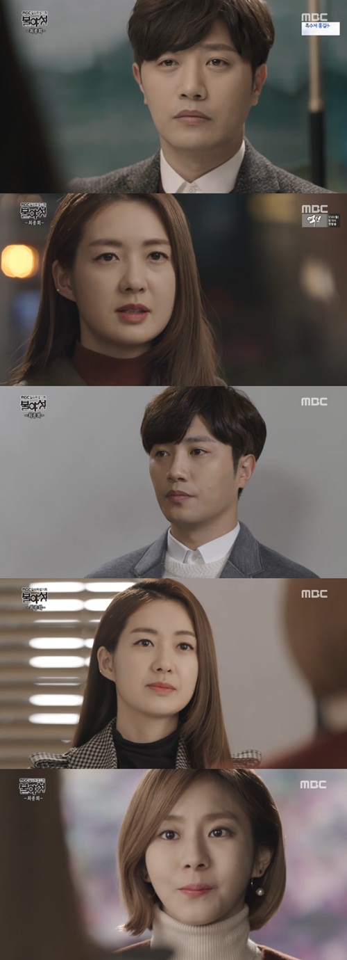 사진 : 방송화면 캡처