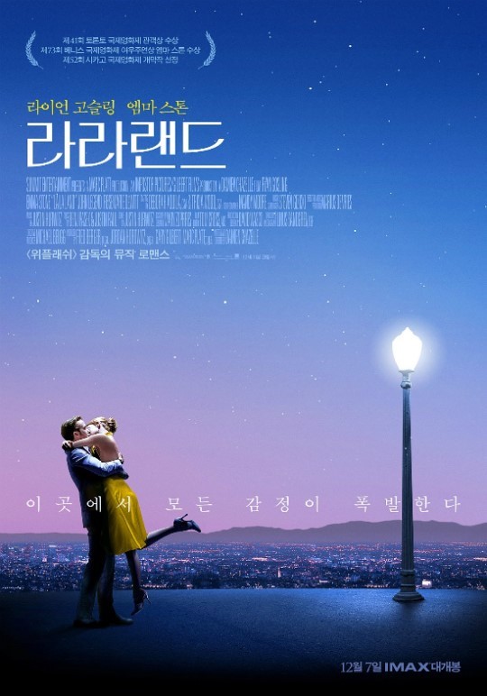 (사진=판씨네마)
