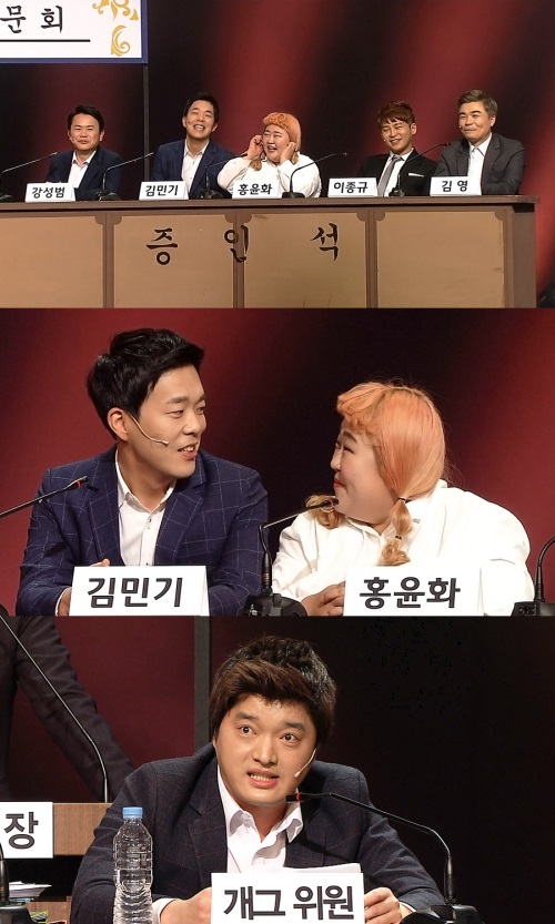 SBS 제공