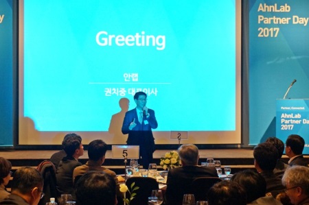 지난 24일 서울 양재동 엘타워에서 열린 안랩 EP사업부 공인 파트너사 초청 '안랩 파트너 데이 2017'에서 권치중 안랩 대표가 인사말을 하고 있다.(사진제공: 안랩)