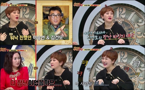 KBS Drama채널 제공