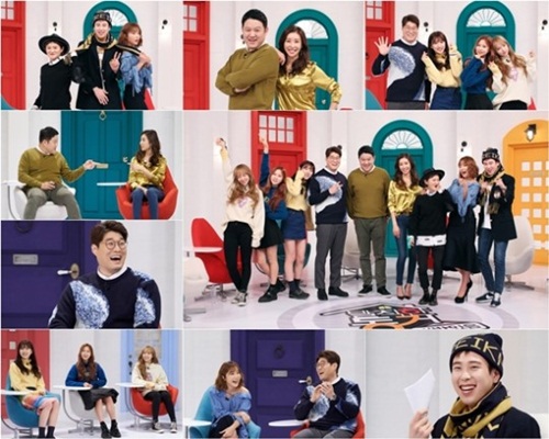 사진 : MBC '발칙한 동거 빈 방 있음'