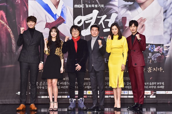 왼쪽부터 윤균상 채수빈 김진만 PD 김상중 이하늬 김지석.(사진=MBC)