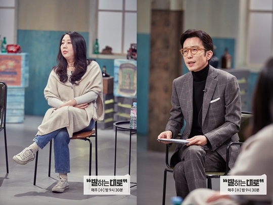 사진 : JTBC 제공