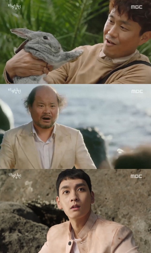 사진 : 방송화면 캡처