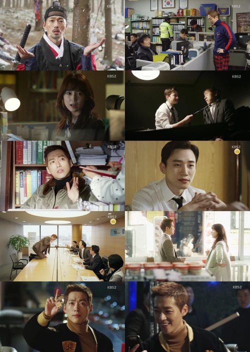 KBS 2TV '김과장' 캡쳐