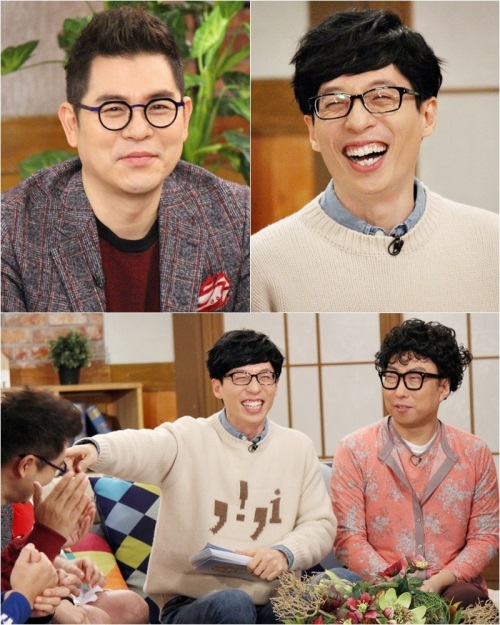 KBS 2TV '해피투게더 시즌3' 제공