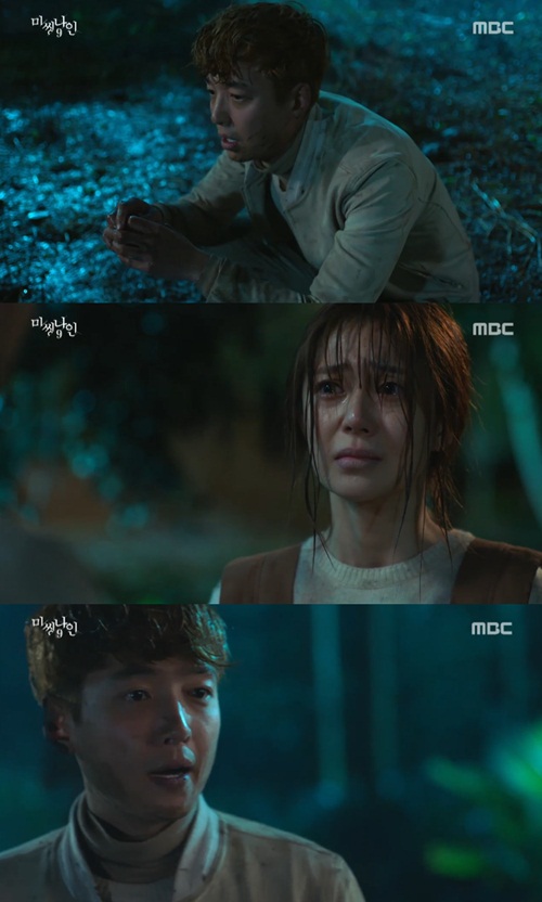 사진 : 방송화면 캡처