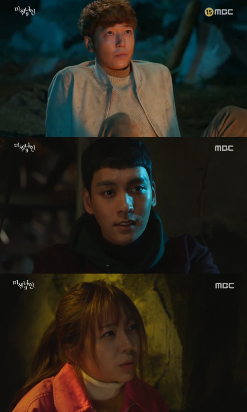 사진 : 방송화면 캡처