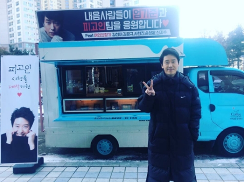 (사진=엄기준 인스타그램)