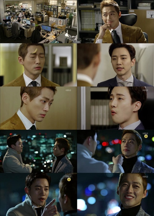 KBS 2TV '김과장' 캡쳐